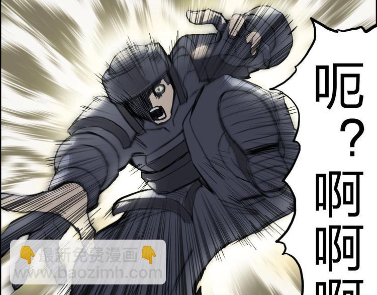 第209话 就静静的看着你装X76