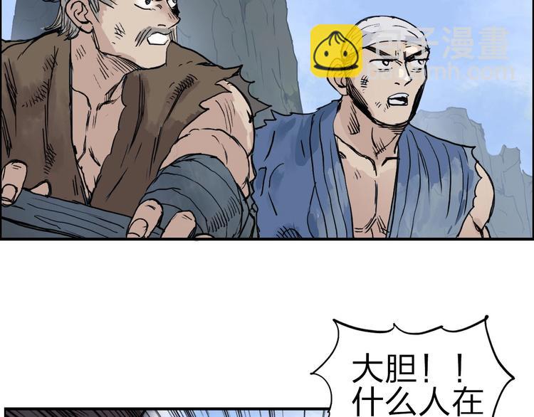第209话 就静静的看着你装X78