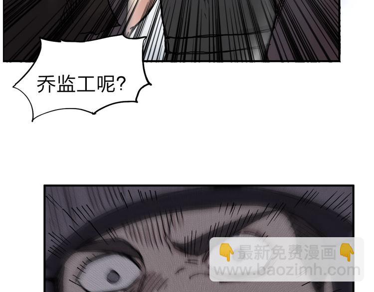 第209话 就静静的看着你装X80