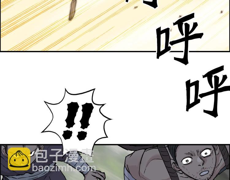 第209话 就静静的看着你装X83