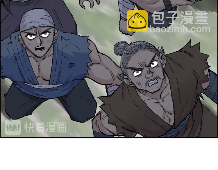 第209话 就静静的看着你装X84