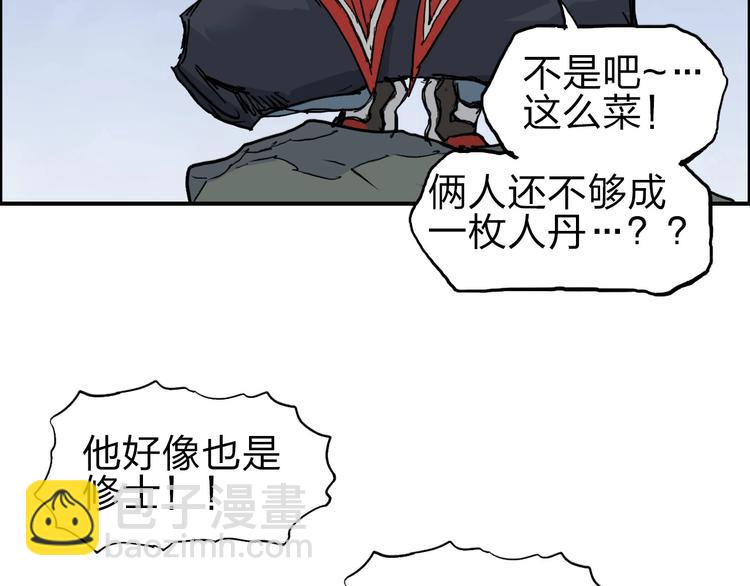 第209话 就静静的看着你装X86