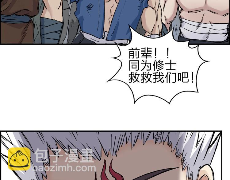 第209话 就静静的看着你装X88