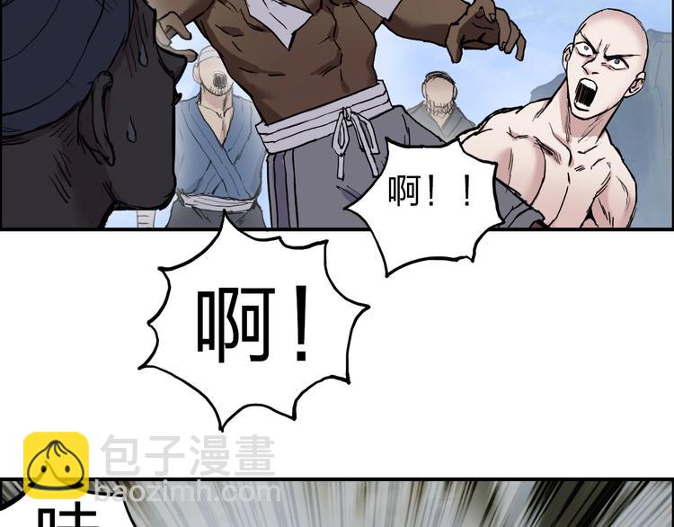 第209话 就静静的看着你装X94
