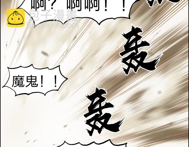 第209话 就静静的看着你装X97