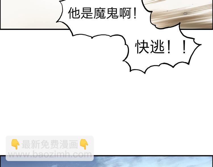 第209话 就静静的看着你装X98