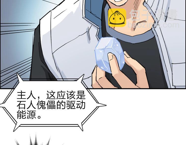 第211话 此乃商机108