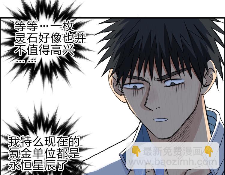 第211话 此乃商机109