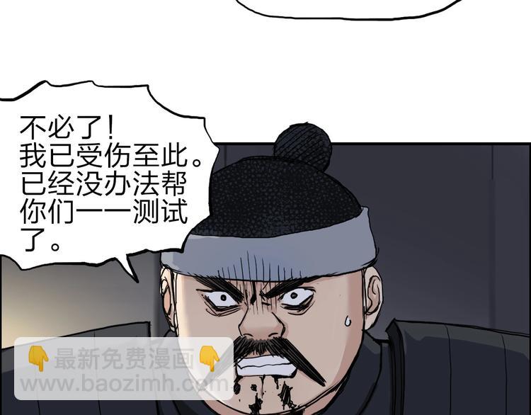 第211话 此乃商机11
