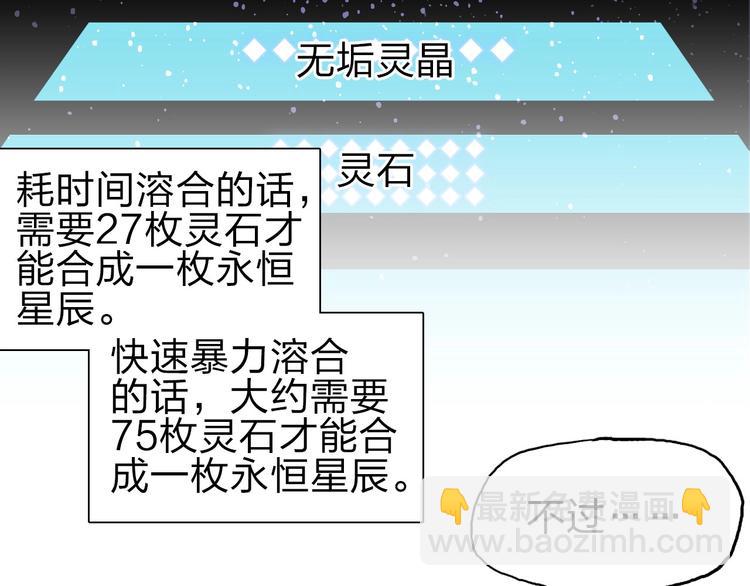 第211话 此乃商机111