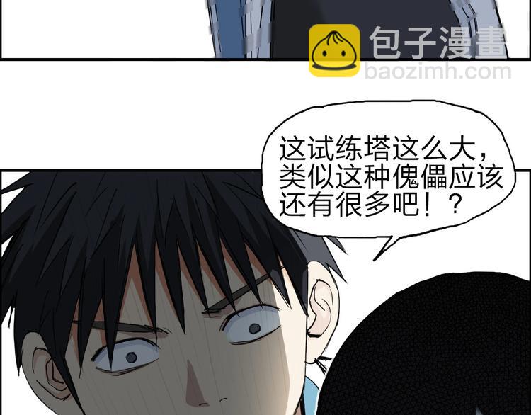 第211话 此乃商机113
