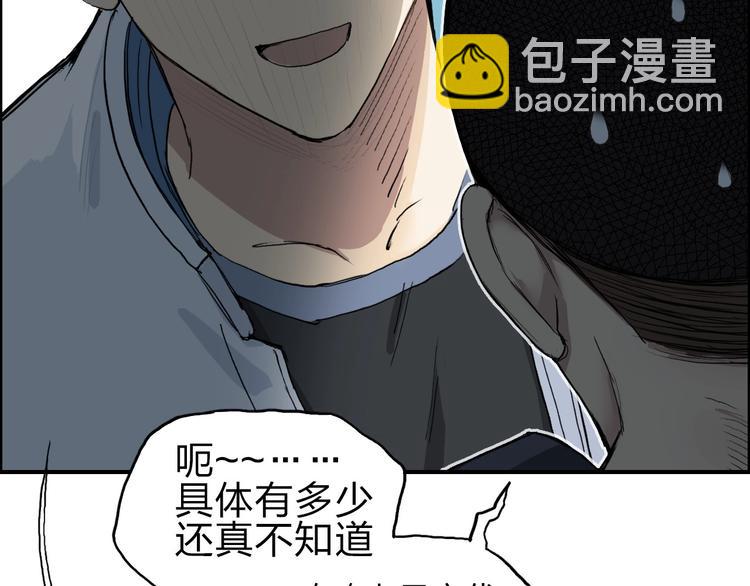 第211话 此乃商机114