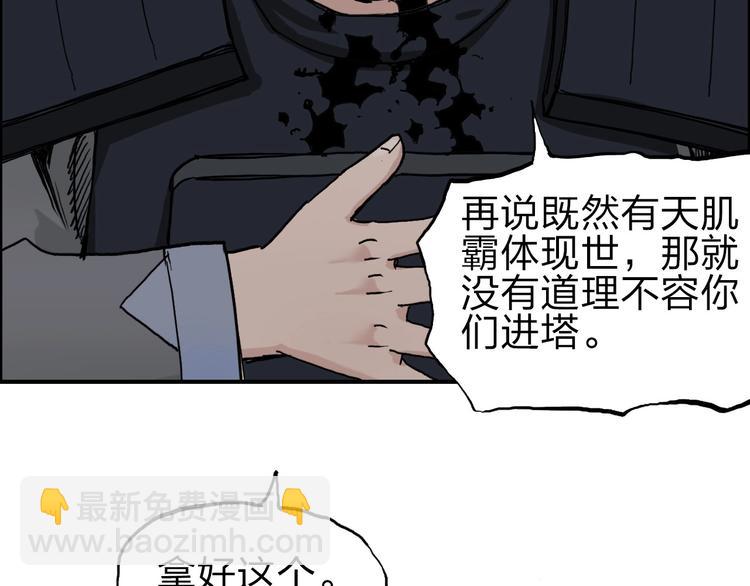 第211话 此乃商机12
