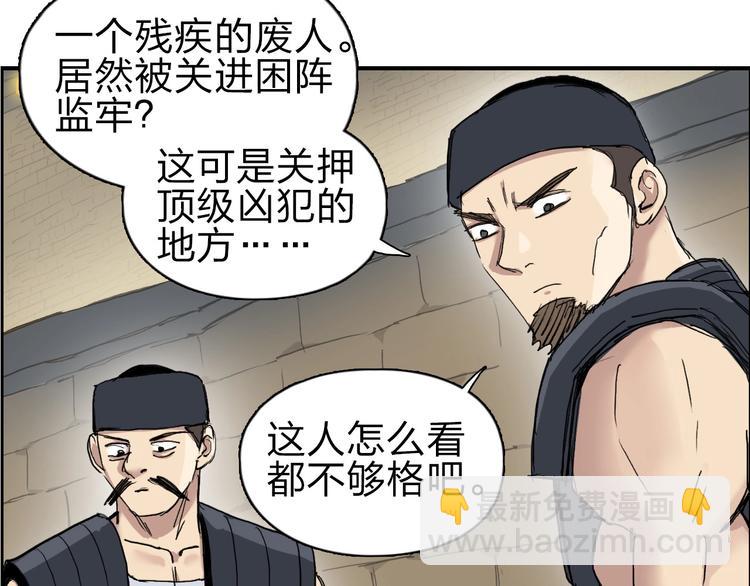 第211话 此乃商机131