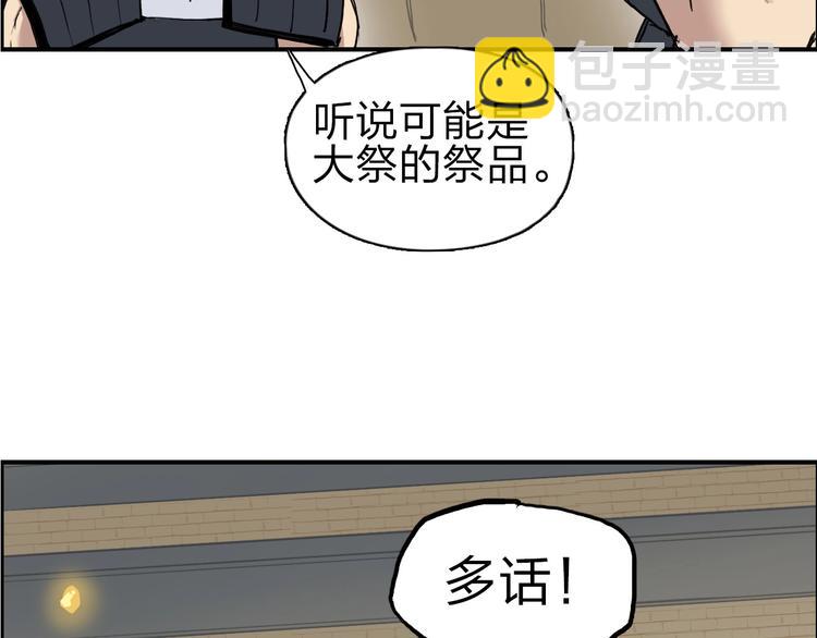第211话 此乃商机132