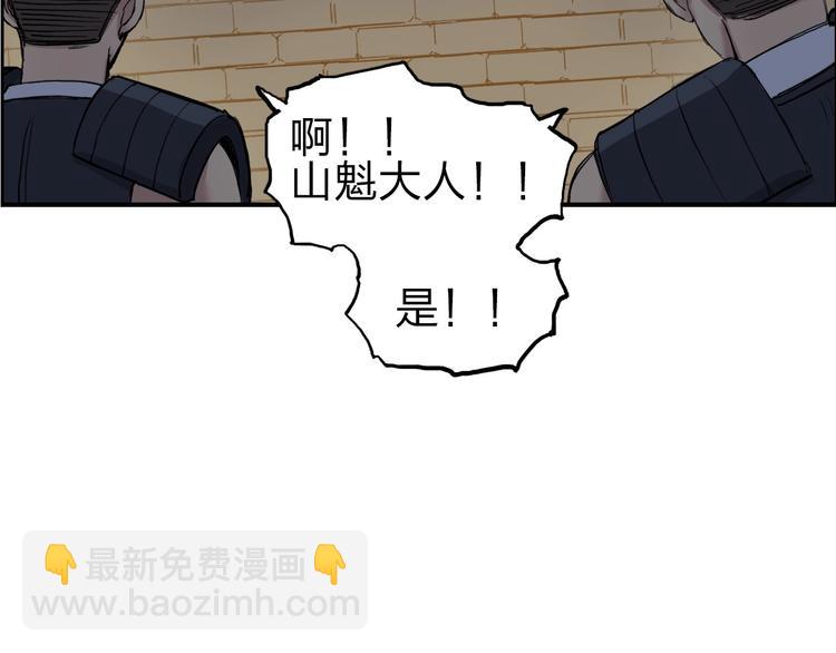 第211话 此乃商机134