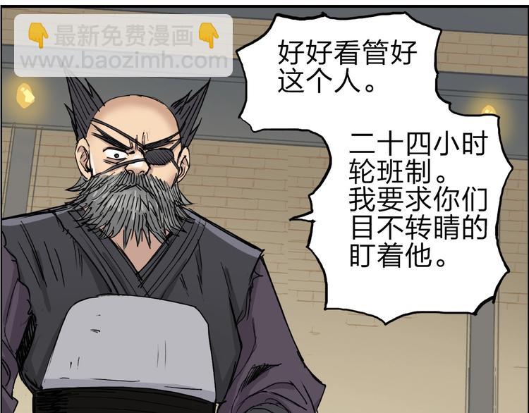 第211话 此乃商机135
