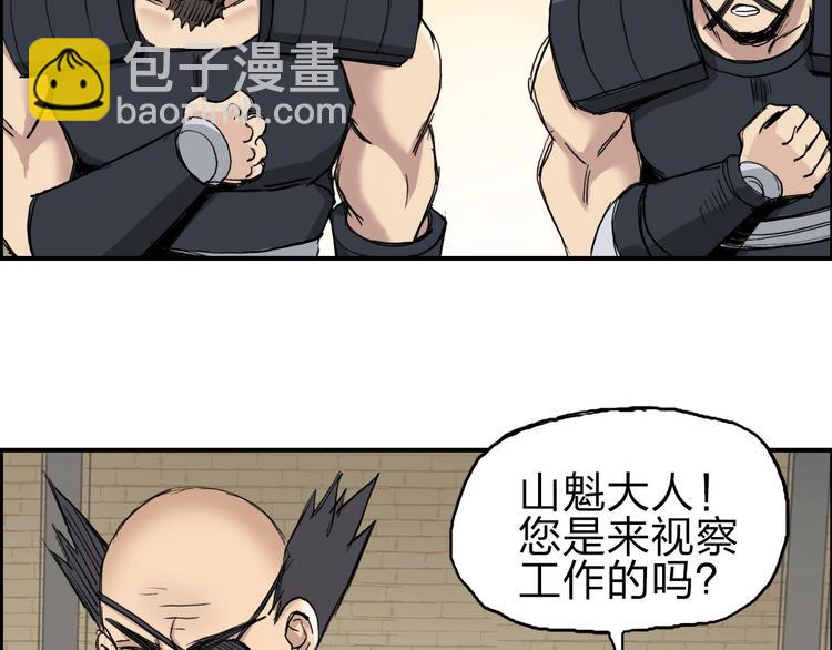 第211话 此乃商机137