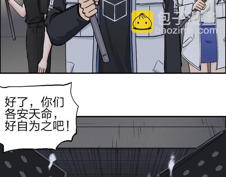 第211话 此乃商机14