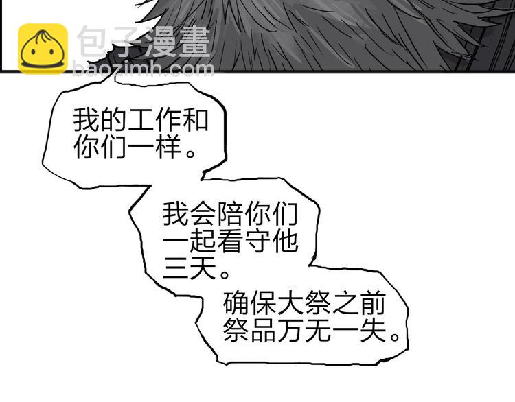 第211话 此乃商机140