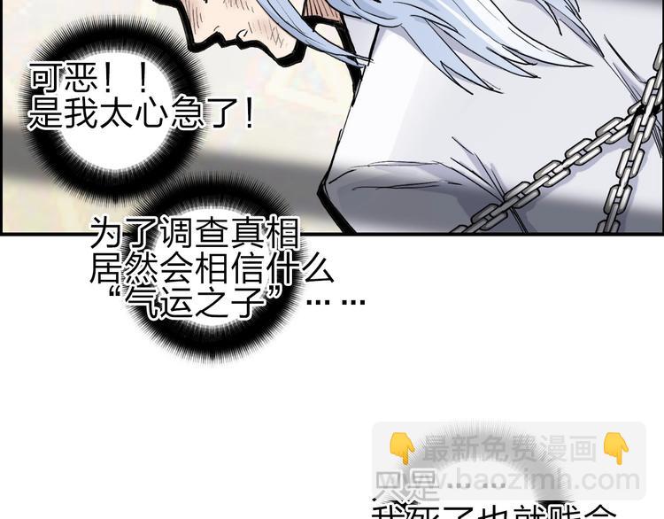 第211话 此乃商机142