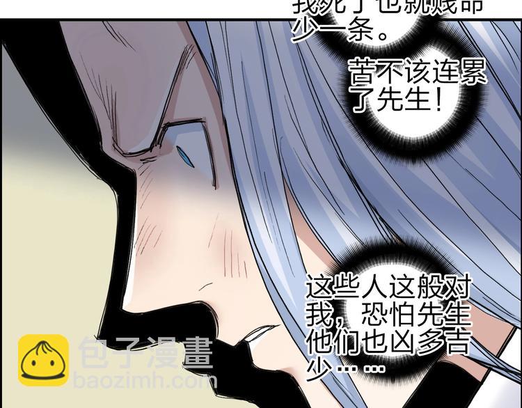 第211话 此乃商机143