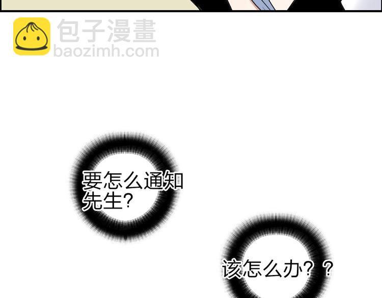 第211话 此乃商机144
