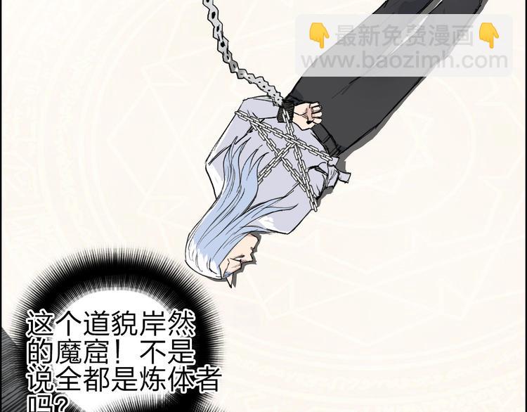 第211话 此乃商机147