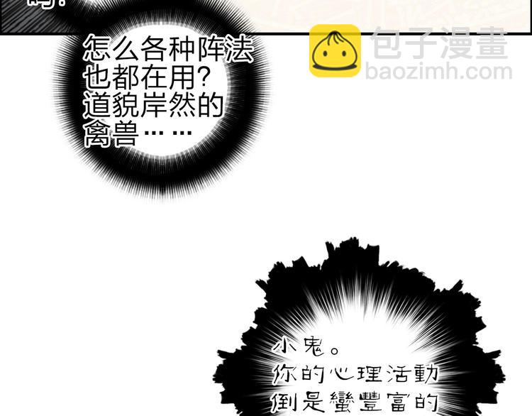 第211话 此乃商机148