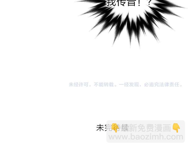 第211话 此乃商机154