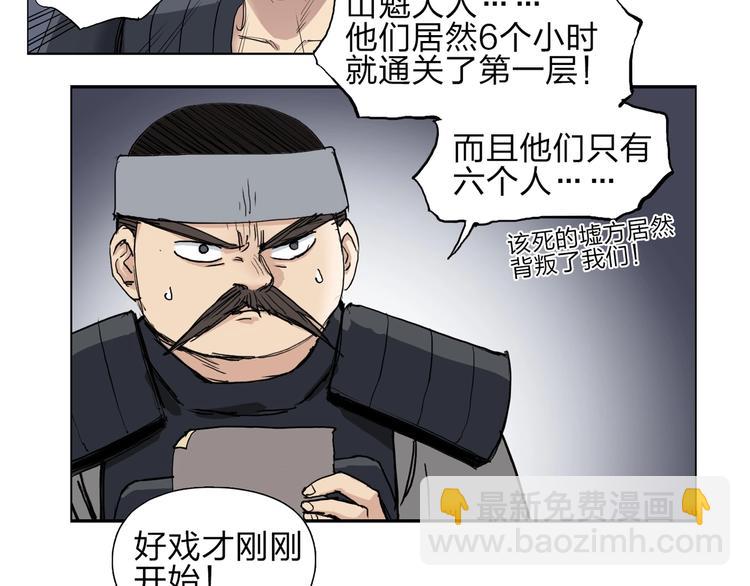 第211话 此乃商机162