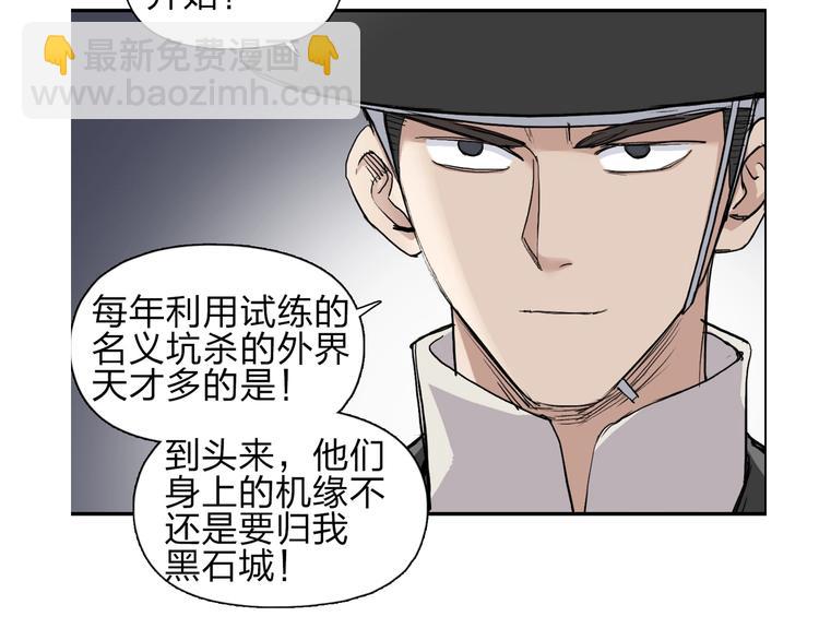第211话 此乃商机163