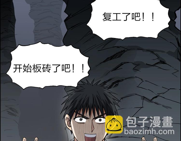 第211话 此乃商机168