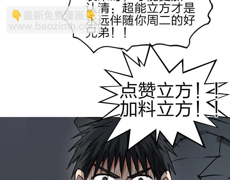 第211话 此乃商机170