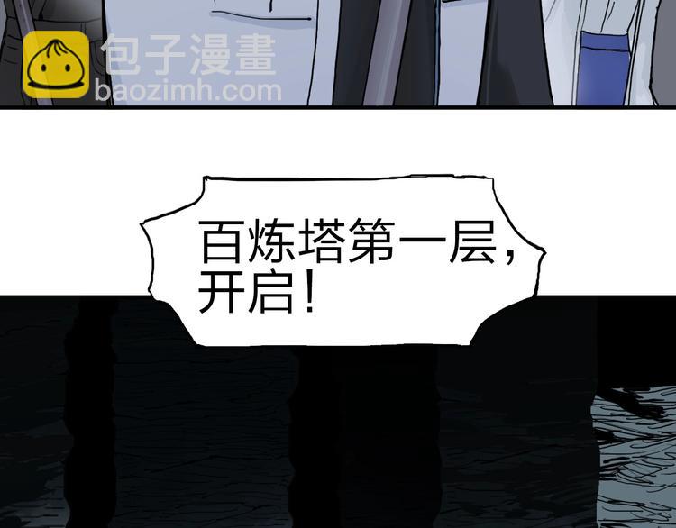 第211话 此乃商机18