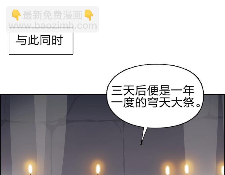 第211话 此乃商机26