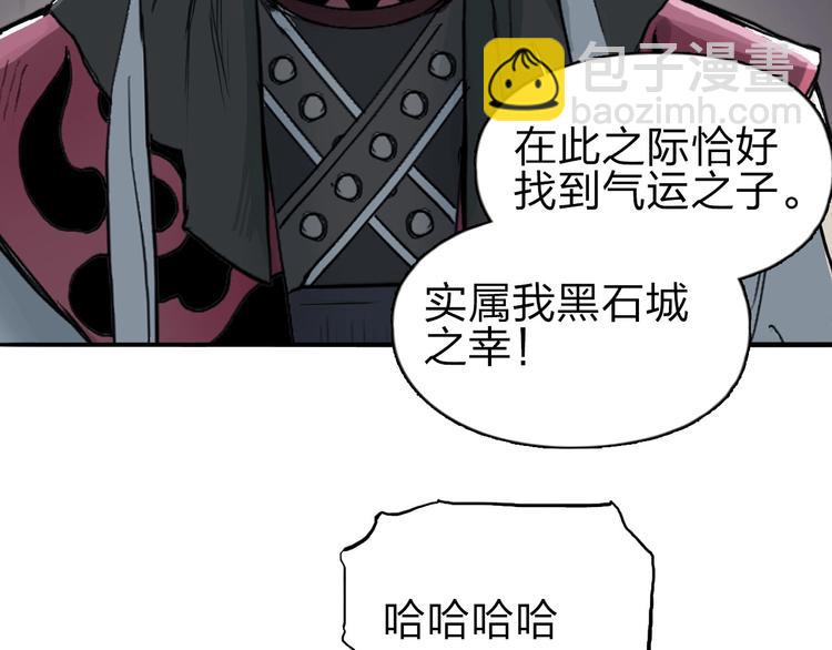 第211话 此乃商机28