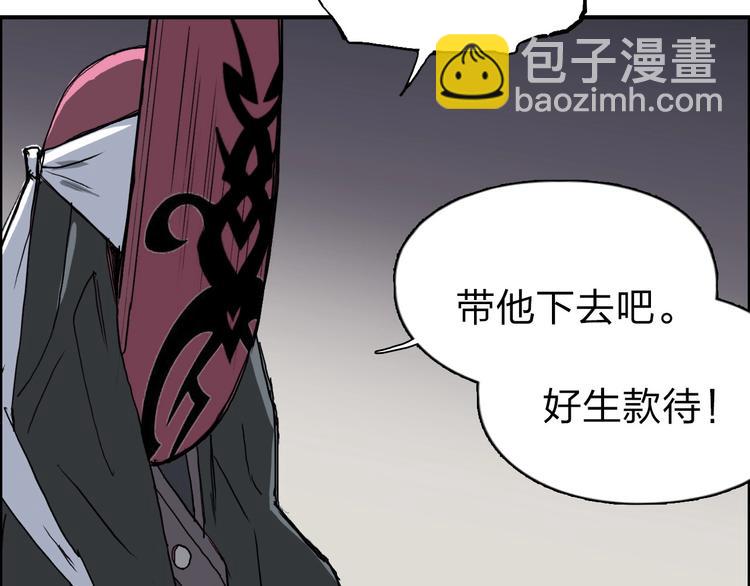第211话 此乃商机29