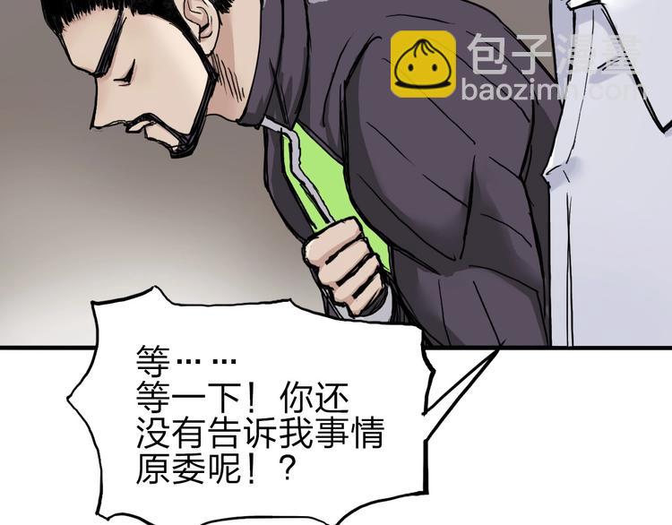 第211话 此乃商机31