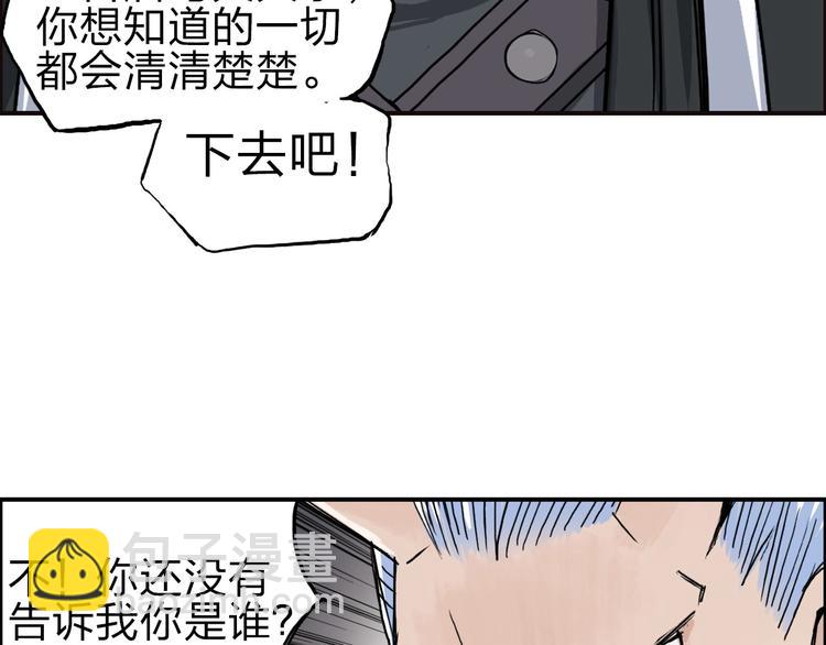 第211话 此乃商机33