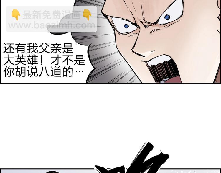 第211话 此乃商机34