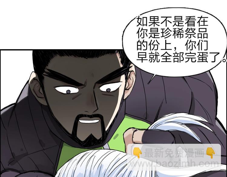 第211话 此乃商机37