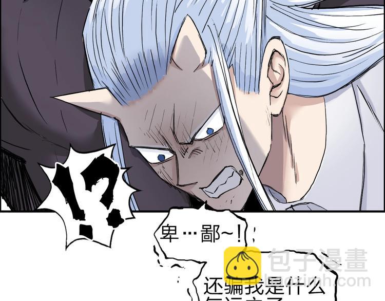 第211话 此乃商机38