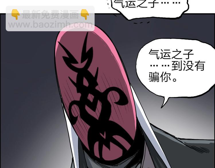第211话 此乃商机39