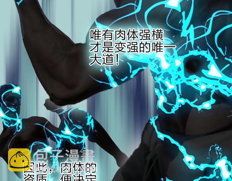 第211话 此乃商机4