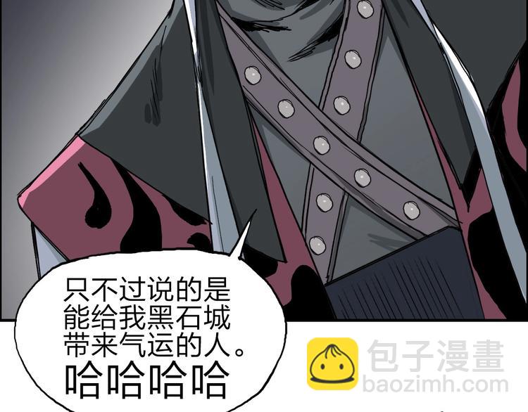 第211话 此乃商机40