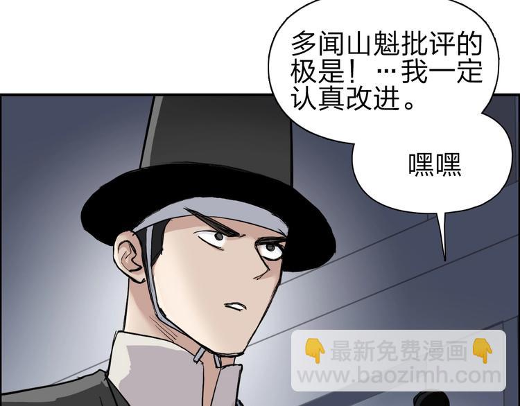 第211话 此乃商机44