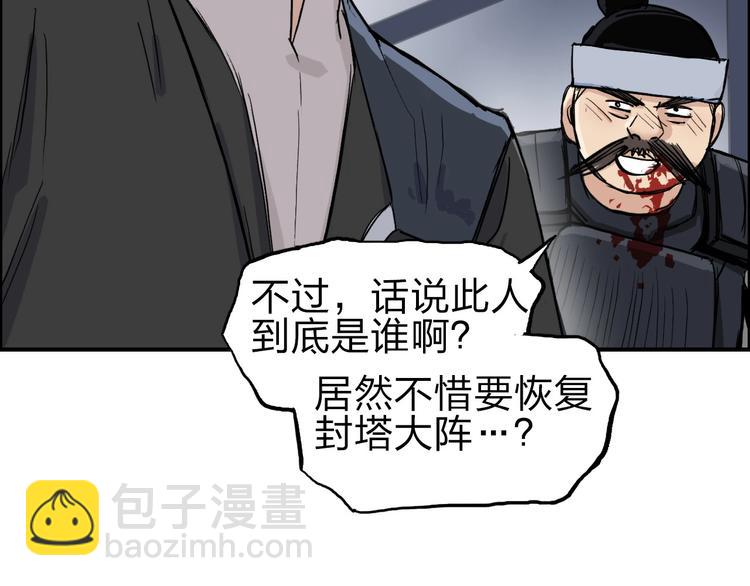 第211话 此乃商机45