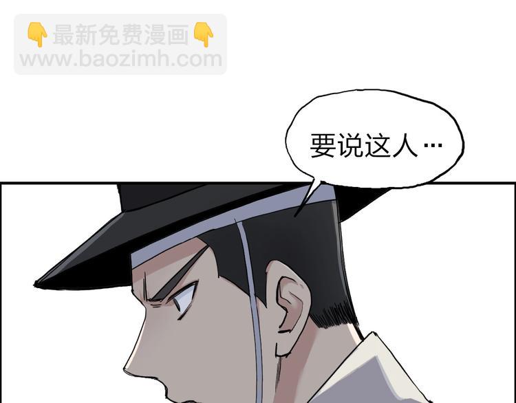 第211话 此乃商机46