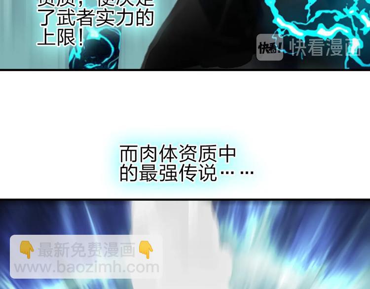第211话 此乃商机5